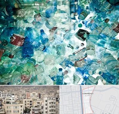 خرید ضایعات پلاستیک در اسکندری