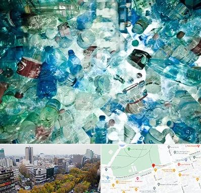 خرید ضایعات پلاستیک در بلوار کشاورز 