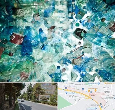 خرید ضایعات پلاستیک در مهرویلا کرج 