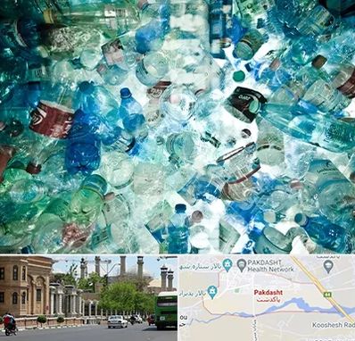 خرید ضایعات پلاستیک در پاکدشت