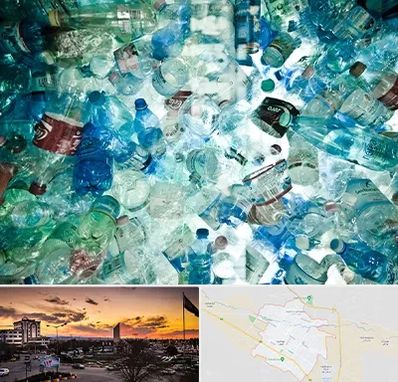 خرید ضایعات پلاستیک در قوچان