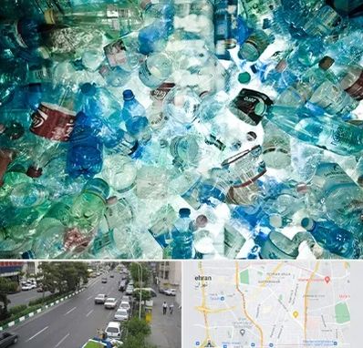 خرید ضایعات پلاستیک در ستارخان 