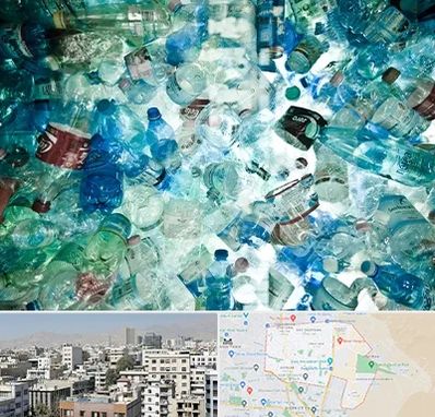 خرید ضایعات پلاستیک در منطقه 14 تهران 