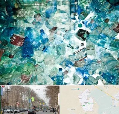 خرید ضایعات پلاستیک در نظرآباد کرج 