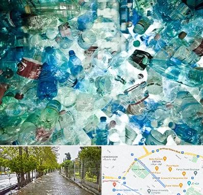 خرید ضایعات پلاستیک در خیابان ارم شیراز 