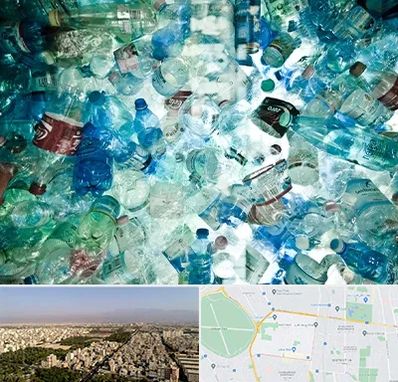 خرید ضایعات پلاستیک در نازی آباد 