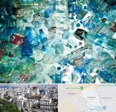 خرید ضایعات پلاستیک در ولنجک 