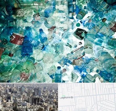 خرید ضایعات پلاستیک در جیحون