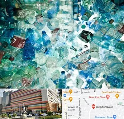 خرید ضایعات پلاستیک در سهروردی 