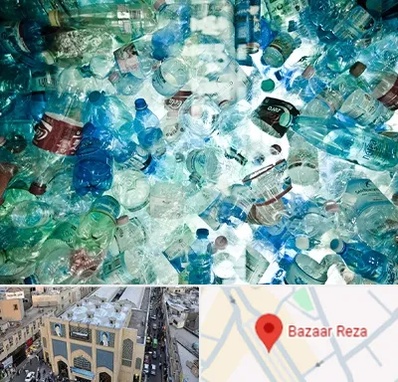 خرید ضایعات پلاستیک در بازار رضا مشهد