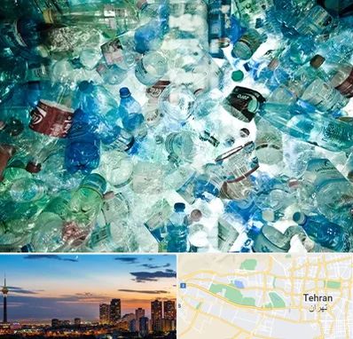 خرید ضایعات پلاستیک در غرب تهران 