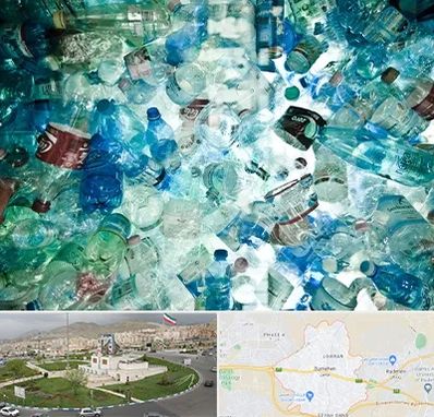 خرید ضایعات پلاستیک در بومهن