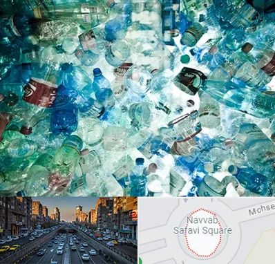 خرید ضایعات پلاستیک در نواب