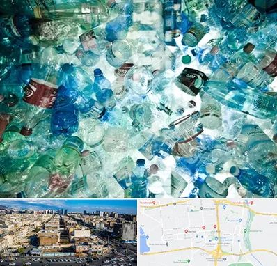 خرید ضایعات پلاستیک در شهرک راه آهن 