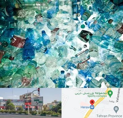 خرید ضایعات پلاستیک در هروی