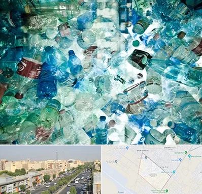 خرید ضایعات پلاستیک در کیانمهر کرج 