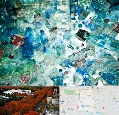 خرید ضایعات پلاستیک در منطقه 6 تهران 