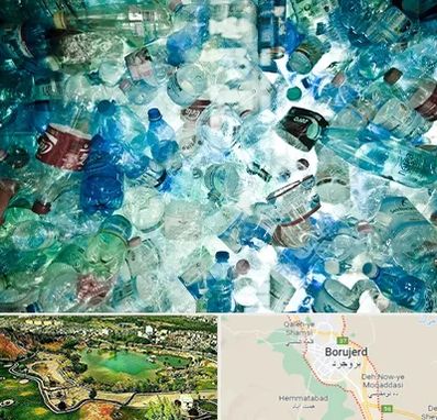 خرید ضایعات پلاستیک در بروجرد