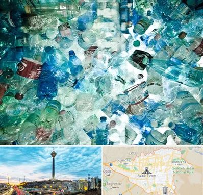 خرید ضایعات پلاستیک در تهران