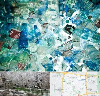 خرید ضایعات پلاستیک در باغ فیض 