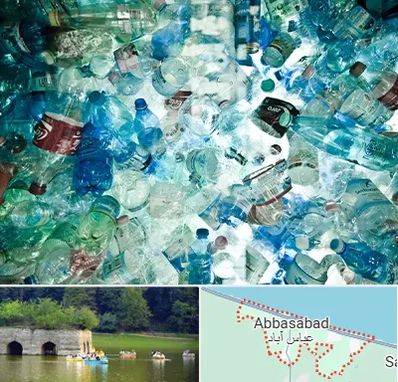 خرید ضایعات پلاستیک در عباس آباد