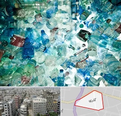 خرید ضایعات پلاستیک در آذری