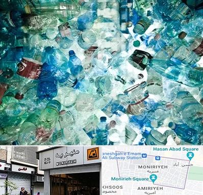 خرید ضایعات پلاستیک در منیریه 