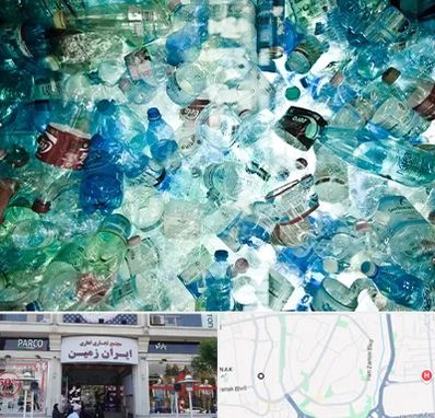 خرید ضایعات پلاستیک در ایران زمین