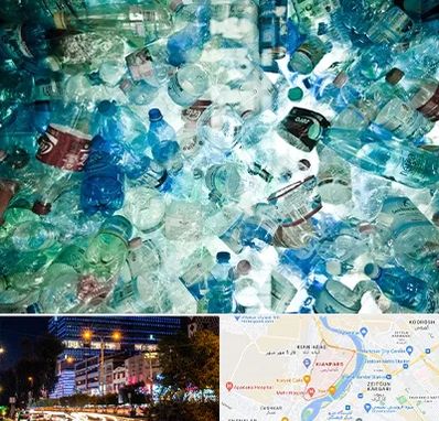 خرید ضایعات پلاستیک در کیانپارس اهواز 