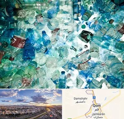 خرید ضایعات پلاستیک در قم