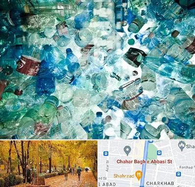 خرید ضایعات پلاستیک در چهارباغ اصفهان 