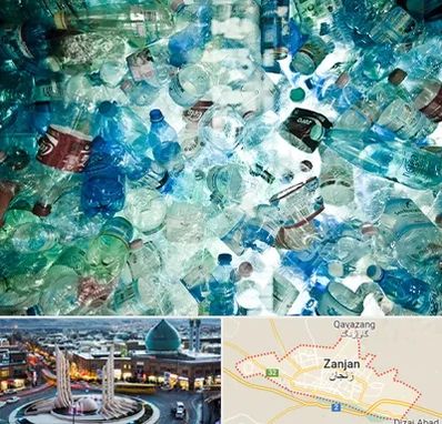 خرید ضایعات پلاستیک در زنجان