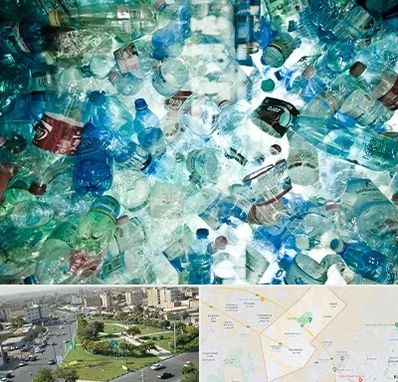 خرید ضایعات پلاستیک در کمال شهر کرج 