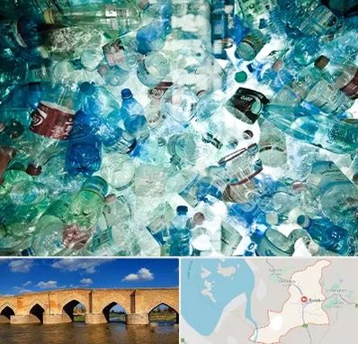 خرید ضایعات پلاستیک در بناب