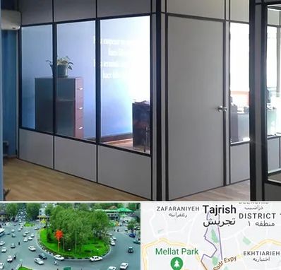 پارتیشن در تجریش 