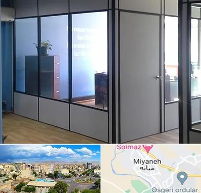 پارتیشن در میانه