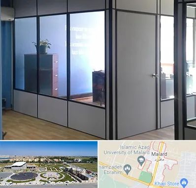 پارتیشن در ملارد