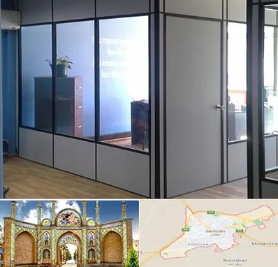 پارتیشن در سمنان