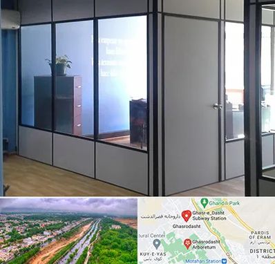 پارتیشن در قصرالدشت شیراز 