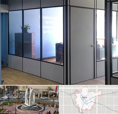 پارتیشن در زابل