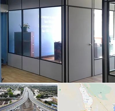 پارتیشن در اندیمشک