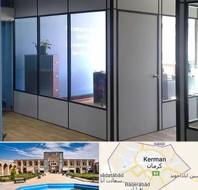 پارتیشن در کرمان