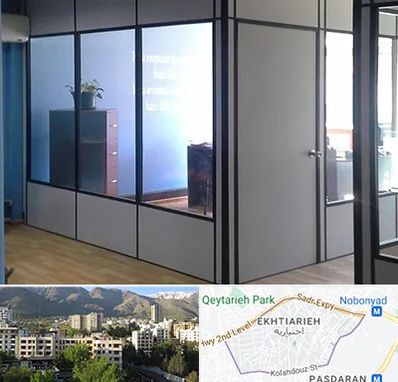 پارتیشن در اختیاریه 