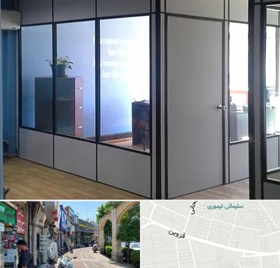 پارتیشن در خیابان قزوین