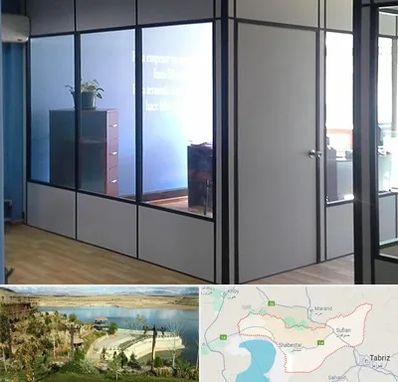 پارتیشن در شبستر