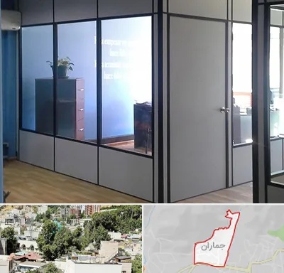 پارتیشن در جماران