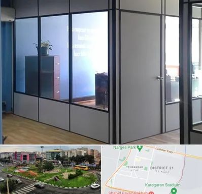 پارتیشن در تهرانسر 