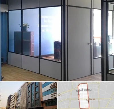پارتیشن در نجات اللهی