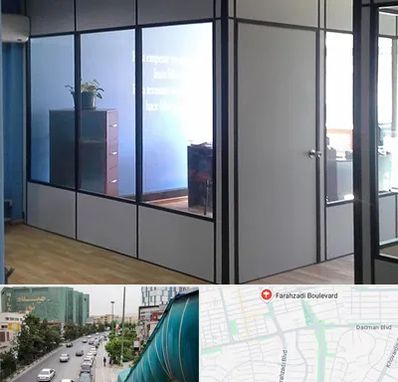 پارتیشن در بلوار فرحزادی