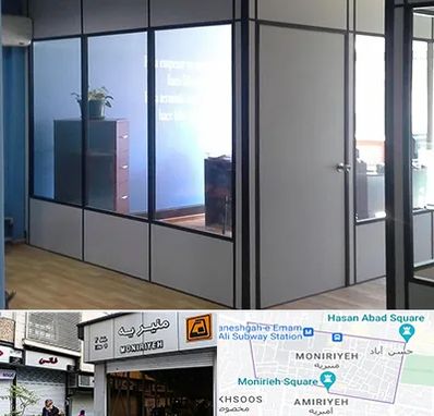 پارتیشن در منیریه 